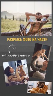 Постер шаблоны для сторис видео редактор фото 1.4.32.194. Скриншот 6