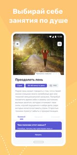 Treeps чем заняться саморазвитие и мотивация. treeps android 10. Treeps чем заняться саморазвитие и мотивация фото. Treeps чем заняться саморазвитие и мотивация-treeps android 10. картинка Treeps чем заняться саморазвитие и мотивация. картинка treeps android 10