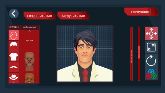 Black Border – симулятор пограничного патруля 1.6.03. Скриншот 5