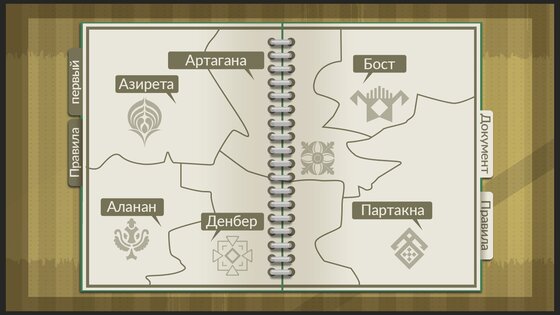 Black Border – симулятор пограничного патруля 1.6.03. Скриншот 23