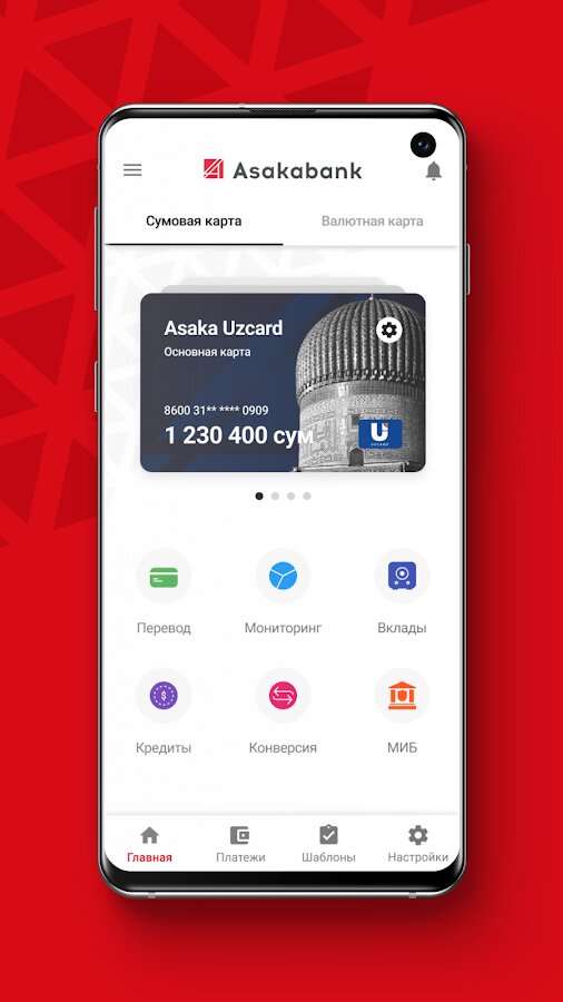 ASAKA Mobile 1.5.23
