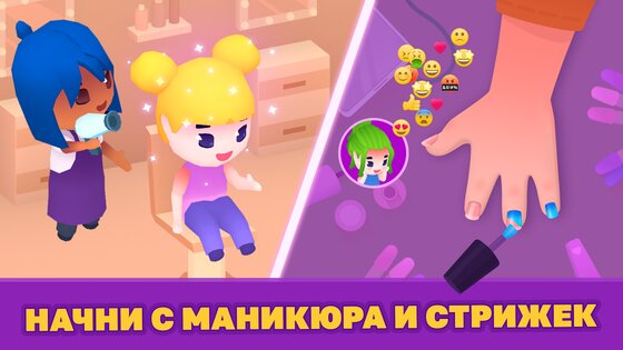 Idle Beauty Salon – парикмахерская и маникюр 2.11.4. Скриншот 9