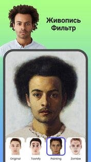 FaceLab – фоторедактор 4.5.20. Скриншот 6