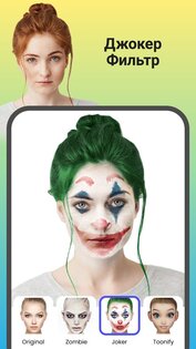 FaceLab – фоторедактор 4.5.20. Скриншот 7