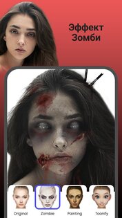 FaceLab – фоторедактор 4.5.20. Скриншот 8
