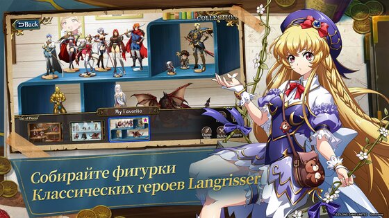 Langrisser 2.59.0. Скриншот 4
