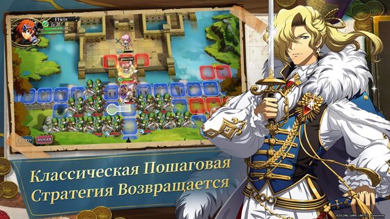 Langrisser 2.59.0. Скриншот 6