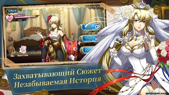 Langrisser 2.57.0. Скриншот 7