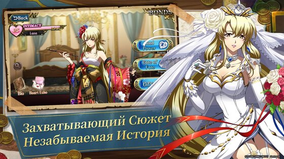 Langrisser 2.59.0. Скриншот 7