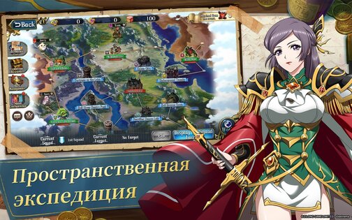 Langrisser 2.59.0. Скриншот 11