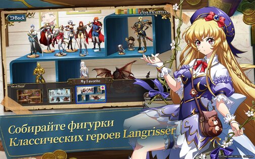 Langrisser 2.57.0. Скриншот 12