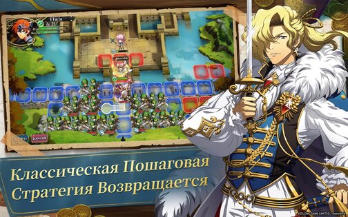 Langrisser 2.57.0. Скриншот 14