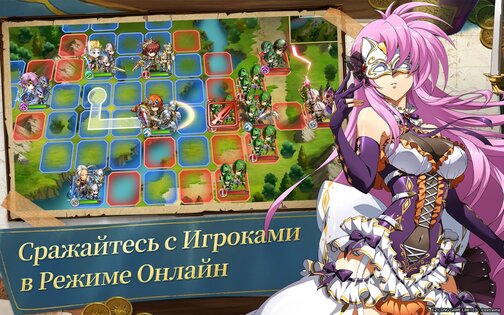 Langrisser 2.59.0. Скриншот 15
