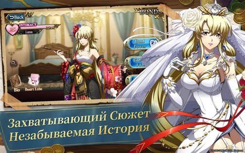 Langrisser 2.57.0. Скриншот 16