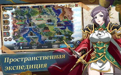 Langrisser 2.59.0. Скриншот 19