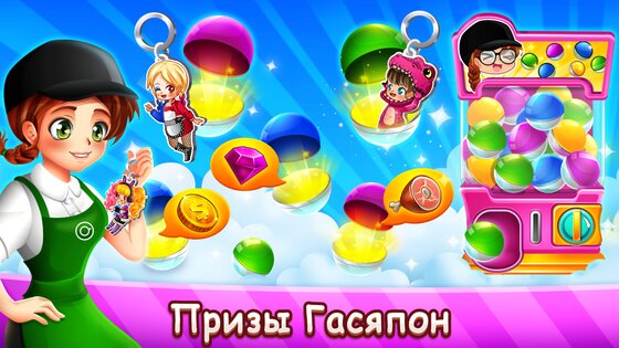 Кафе Паника – гастрономический ресторан 1.59.4a. Скриншот 7