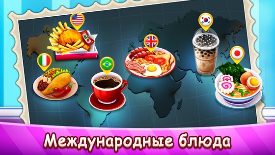Кафе Паника – гастрономический ресторан 1.59.4a. Скриншот 8