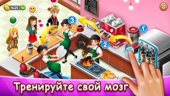 Кафе Паника – гастрономический ресторан 1.59.4a. Скриншот 12