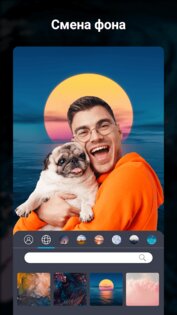 InSunny — редактор лиц и фильтры 2.0.0.0. Скриншот 4
