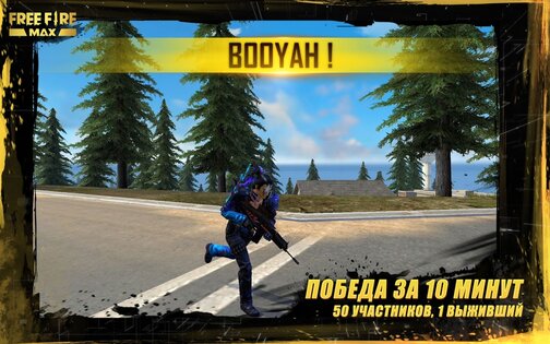 Free Fire MAX 2.106.1. Скриншот 2