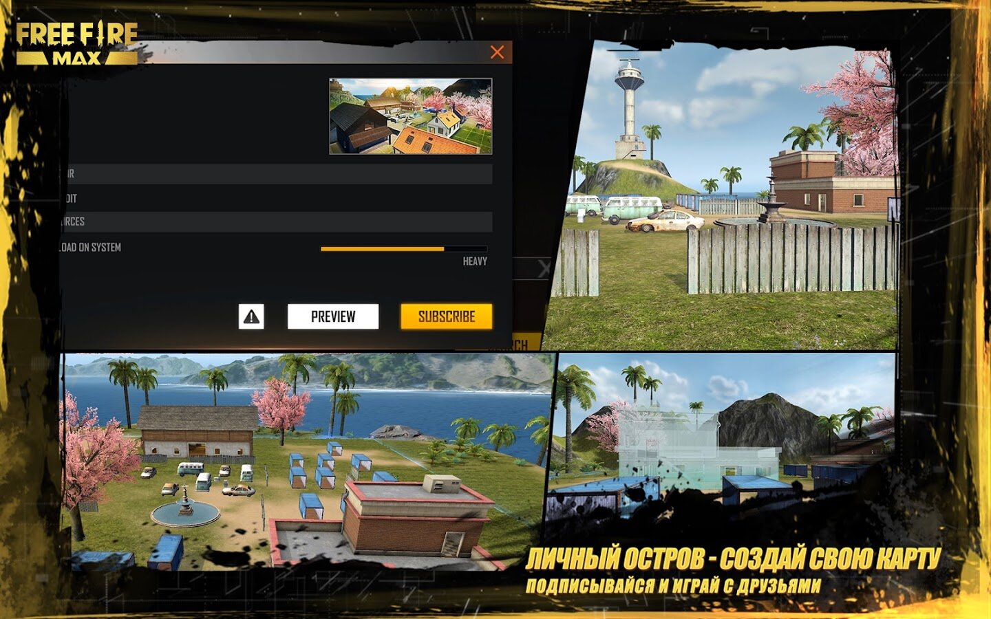 Скачать Free Fire MAX 2.105.1 для Android