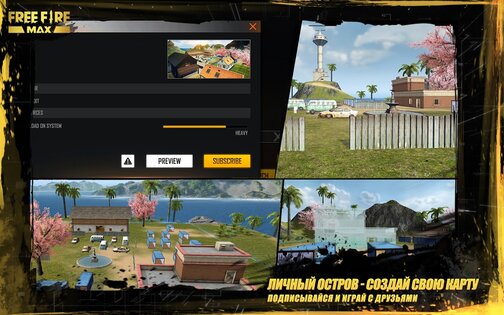 Free Fire MAX 2.111.1. Скриншот 5