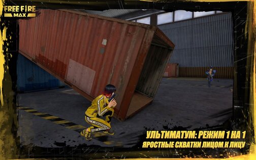 Free Fire MAX 2.111.1. Скриншот 6