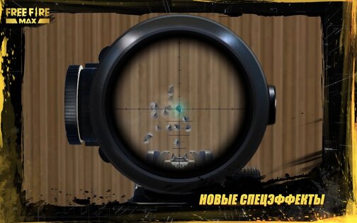 Free Fire MAX 2.111.1. Скриншот 24