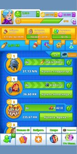 AdVenture Ages 1.29.0. Скриншот 13