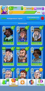 AdVenture Ages 1.29.0. Скриншот 21