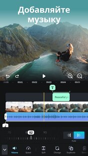 Splice – видео редактор 2.0.173.99589. Скриншот 4