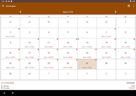 Быстрый Бюджет 6.13.6. Скриншот 15