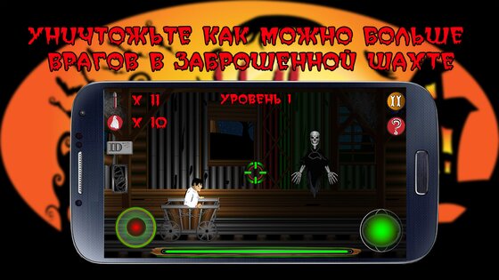 Хэллоуин – головоломки, монстры 7.8.85.9. Скриншот 7