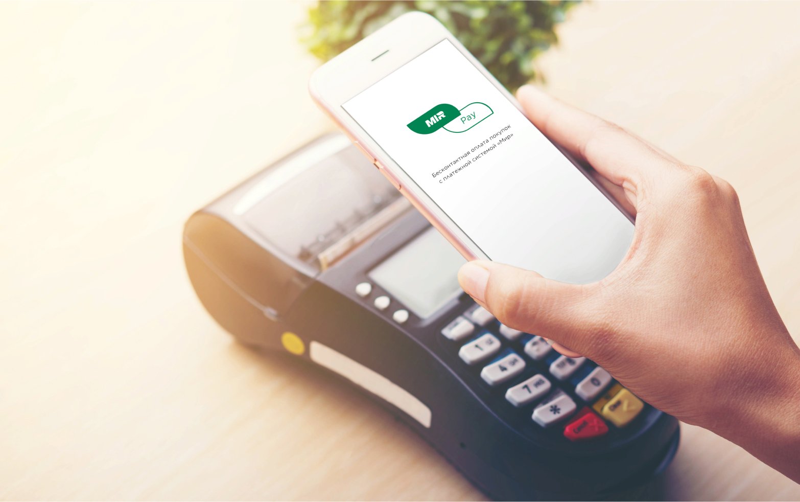 World payment system started working on Huawei smartphones, even without Google services