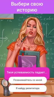 Luv 5.1.60302. Скриншот 3