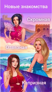 Luv 5.1.60302. Скриншот 4