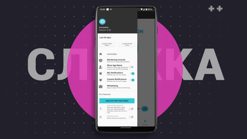 5 программ для Android, которые выявят скрытую слежку через камеру или микрофон