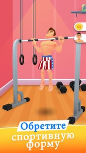 Idle Workout Master: MMA Fight 2.4.3. Скриншот 4