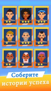 Idle Workout Master: MMA Fight 2.4.3. Скриншот 6