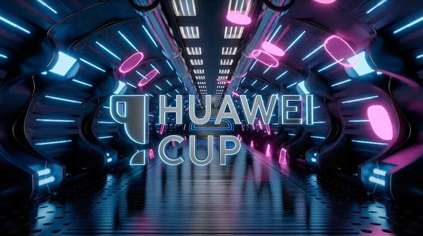 Началась регистрация на Huawei Cup 2021 — IT-соревнования для одарённой молодёжи