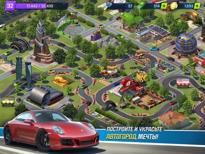 Overdrive City 1.2.28. Скриншот 3