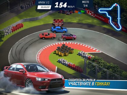 Overdrive City 1.2.28. Скриншот 6