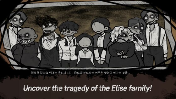 Elise's Nightmare 2.06. Скриншот 1