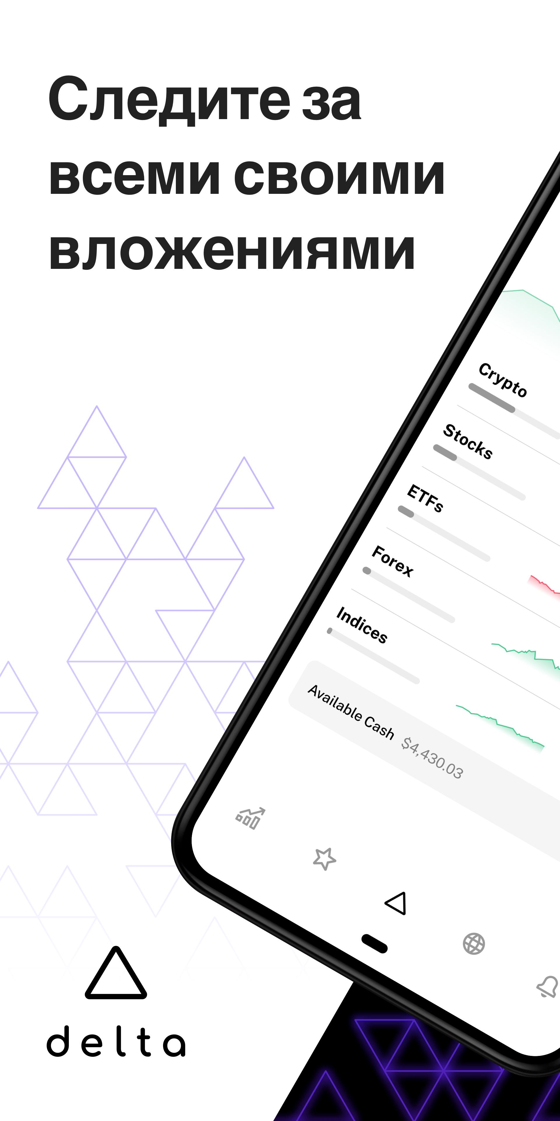 Delta – investment portfolio tracker 2022.4.1