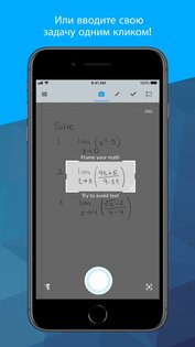 Maple Калькулятор 4.2.1. Скриншот 3