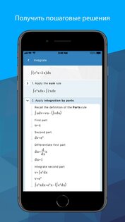 Maple Калькулятор 4.2.1. Скриншот 4