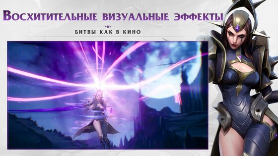 Awaken: Chaos Era 1.4.510. Скриншот 4