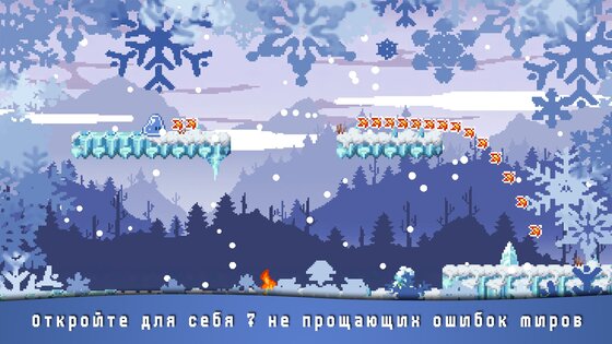 Blon 1.3. Скриншот 3