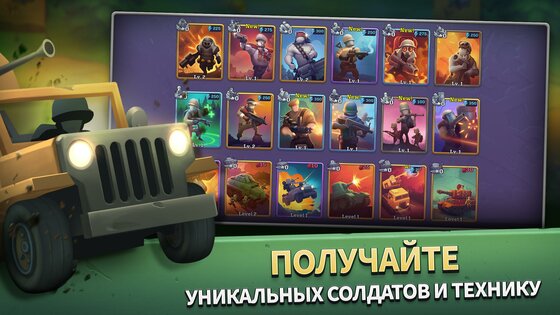 Guns Up! Mobile 1.33.2. Скриншот 5