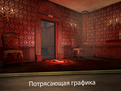 Evil Nun Maze 1.0.3. Скриншот 7